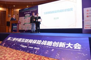 科技賦能，智領(lǐng)未來 友企保以創(chuàng)新中介服務(wù)榮獲“互聯(lián)網(wǎng)保險(xiǎn)最具成長(zhǎng)價(jià)值獎(jiǎng)”